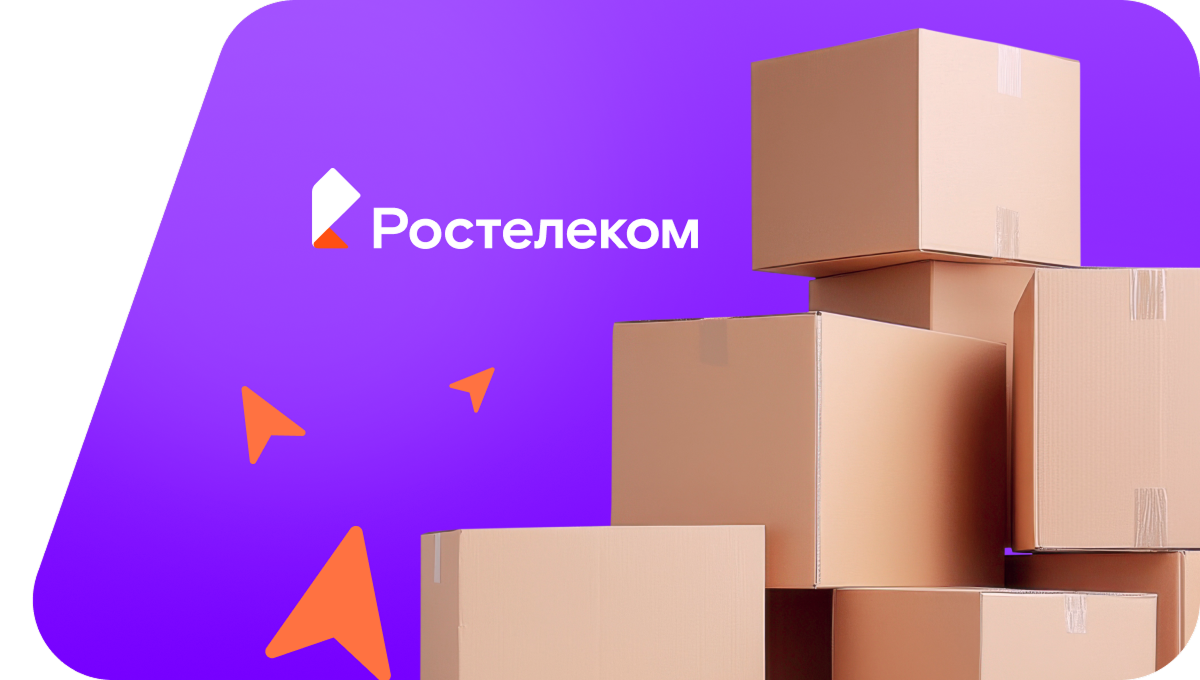 Переезд в новую квартирув&nbsp;посёлок Оболёшево (Брянская область)